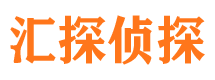 名山市侦探公司